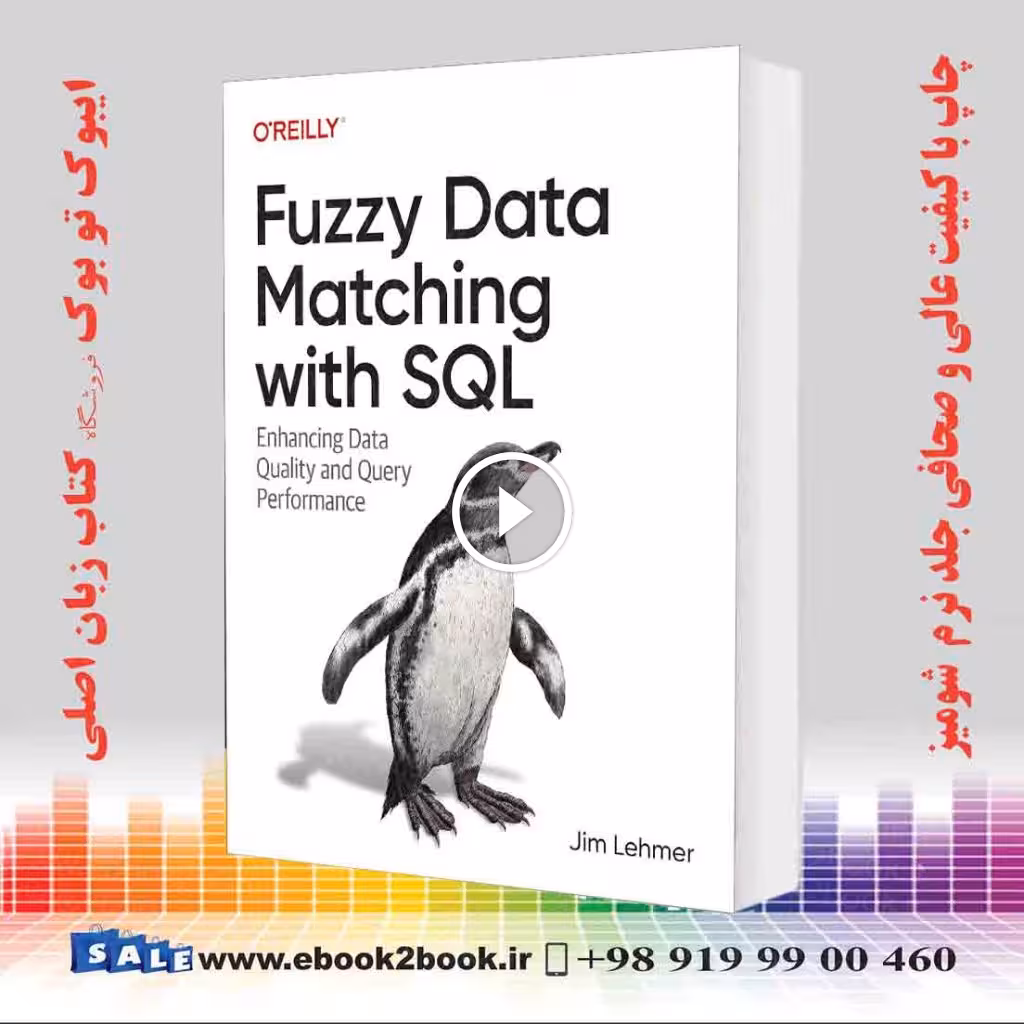 Fuzzy Data Matching with SQL