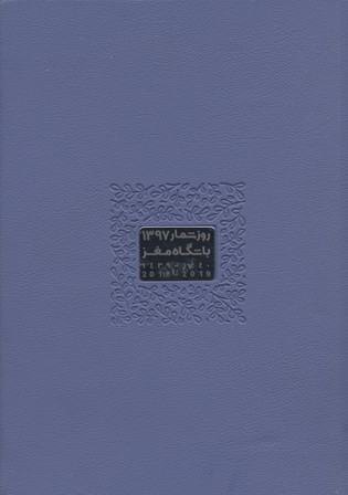 خانوادهی تت