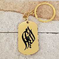 جاکلیدی ترمه ۱ مدل کیوان کد Sam 1687