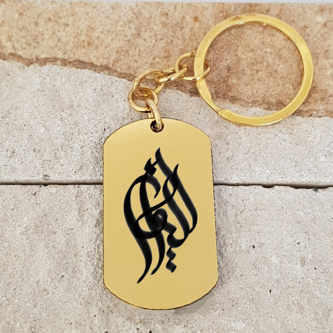 جاکلیدی ترمه ۱ مدل کیوان کد Sam 1687