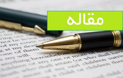 فایل اختلال اضطراب اجتماعی