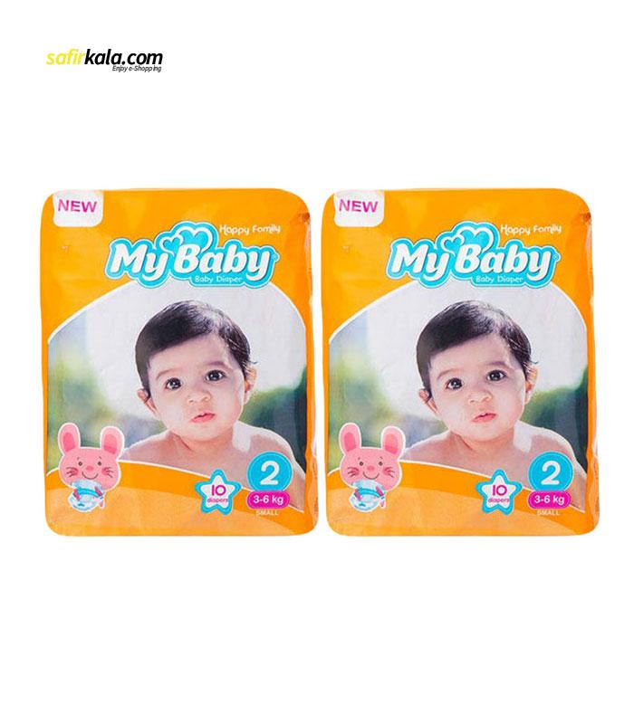 پوشک بچه مای بیبی مدل Happy Family بسته 10 عددی مجموعه 2 عددی