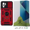 کاور قاب تک مدل استندی کد Guard-08 مناسب برای گوشی موبایل شیائومی Redmi Note 10 4G