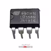 آی سی LM358 DIP-8