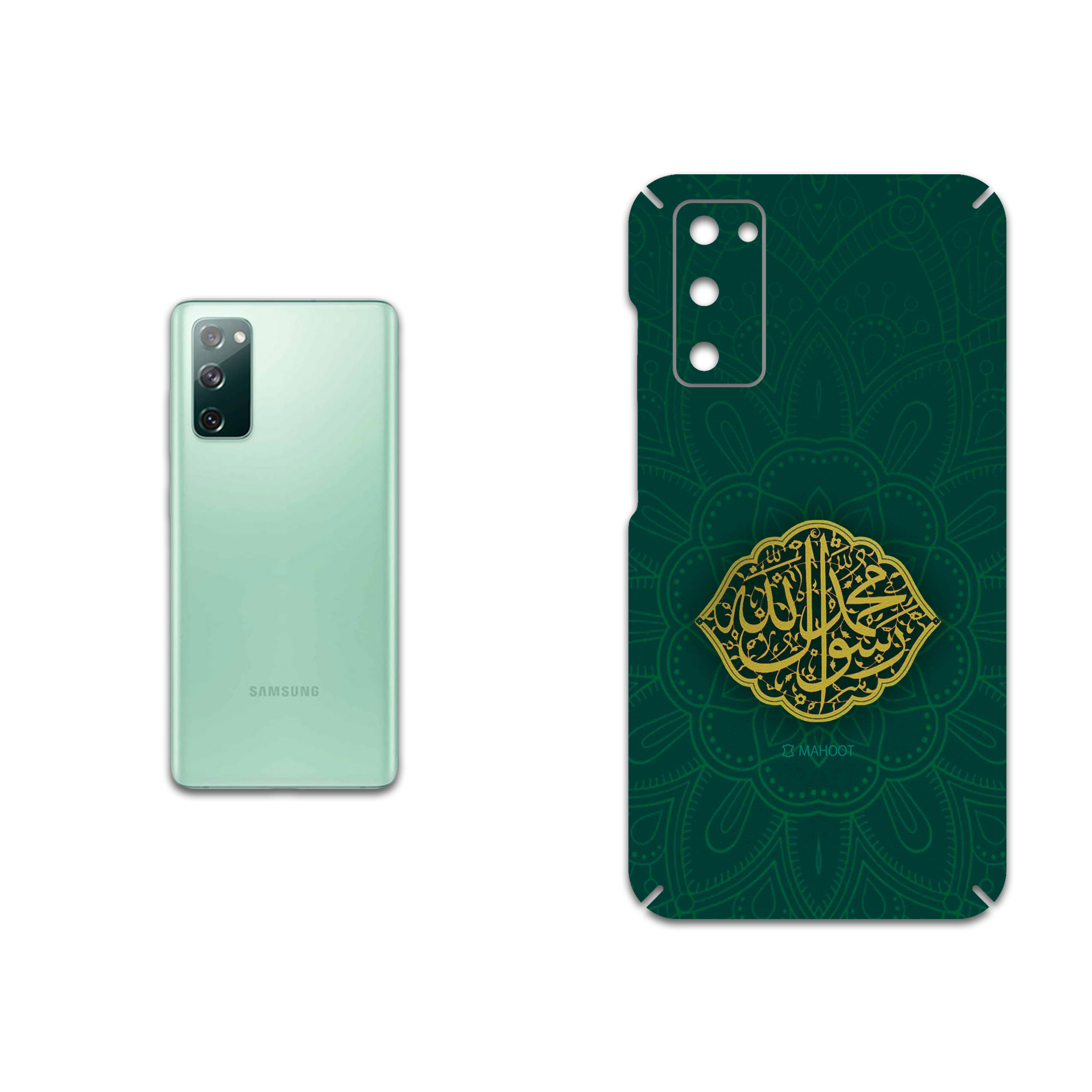 برچسب پوششی ماهوت مدل Mohammad-Rasool-Allah مناسب برای گوشی موبایل سامسونگ Galaxy S20 FE
