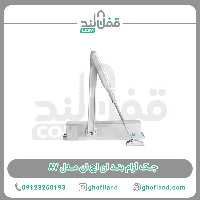 جک آرام بند nhn مدل 87(هفت سال گارانتی شرکتnhn) - فروشگاه اینترنتی قفل لند