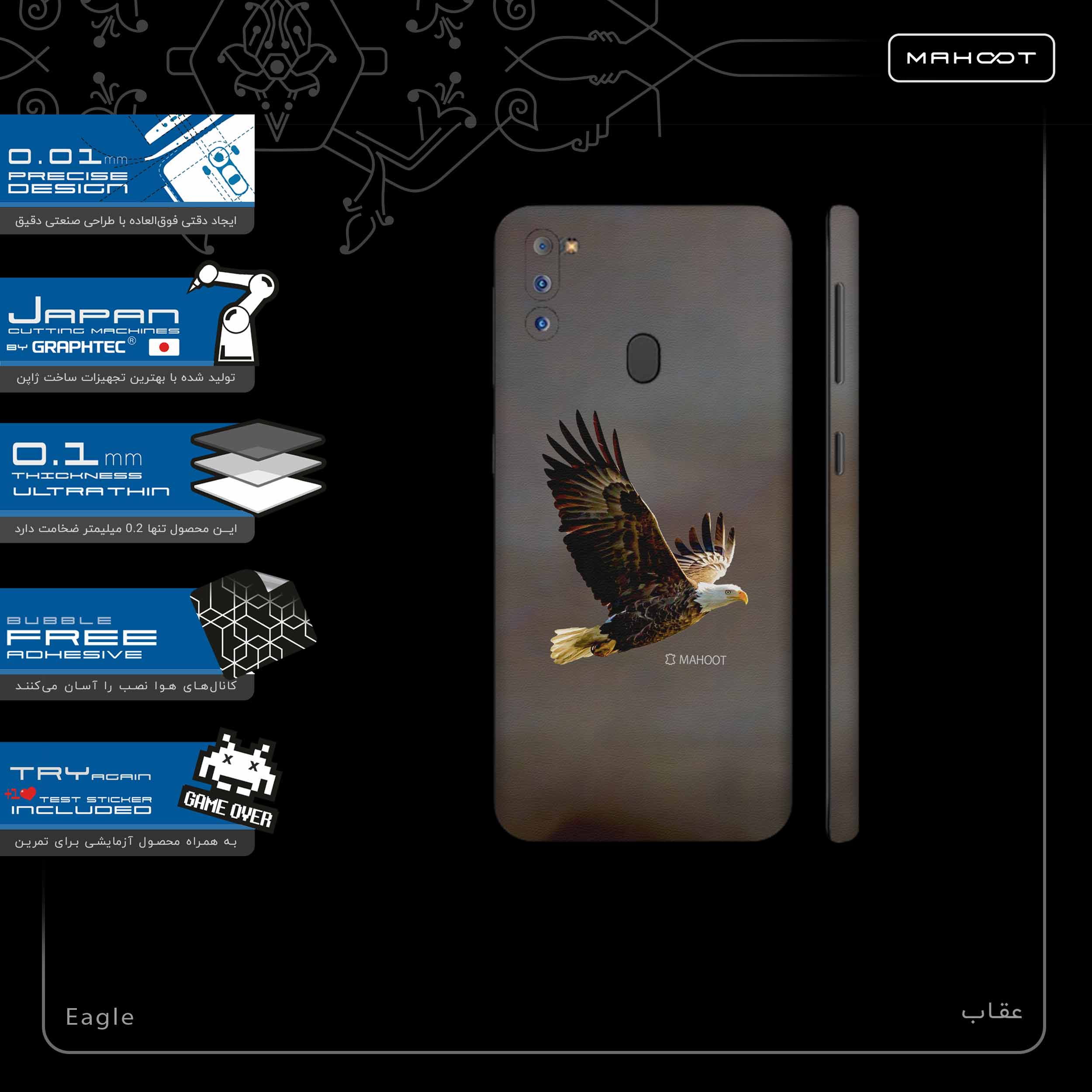 برچسب پوششی ماهوت مدل Eagle-FullSkin مناسب برای گوشی موبایل سامسونگ Galaxy M21 (2021) Edition