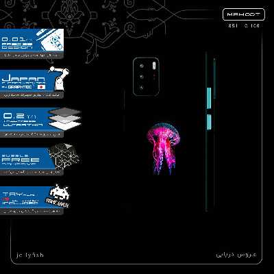 برچسب پوششی ماهوت مدل jellyfish-FullSkin مناسب برای گوشی موبایل شیائومی Poco X3 GT 5G