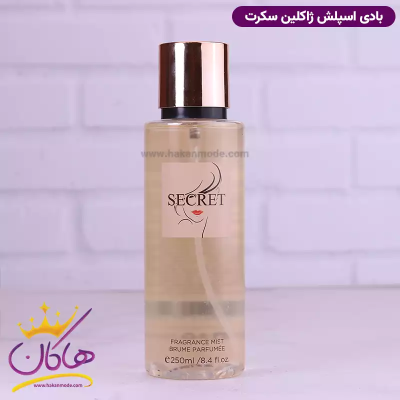 بادی اسپلش رصاصی زنانه سکرت 250 میل