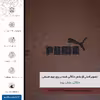 برچسب پوششی ماهوت مدل MNL-PUMA مناسب برای گوشی موبایل سامسونگ Galaxy A02S