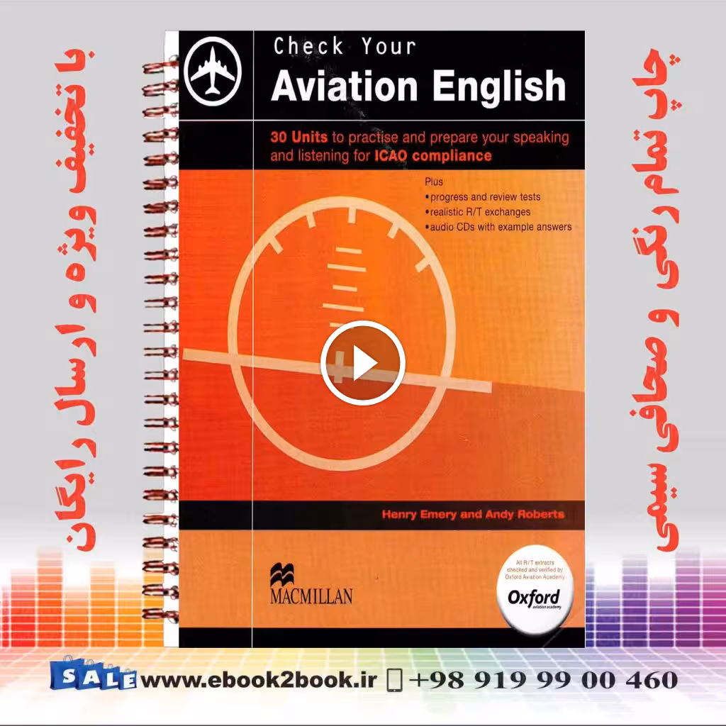 Check Your Aviation English Pack With Audio CD