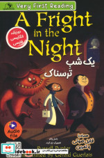 قیمت و خرید کتاب A FRIGHT IN THE NIGHTیک شب ترسناک 2زبانه | ایده بوک
