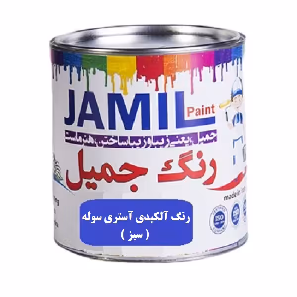 رنگ آستری سوله سبز جمیل مدل آلکیدی کد 913 حجم 1 لیتر