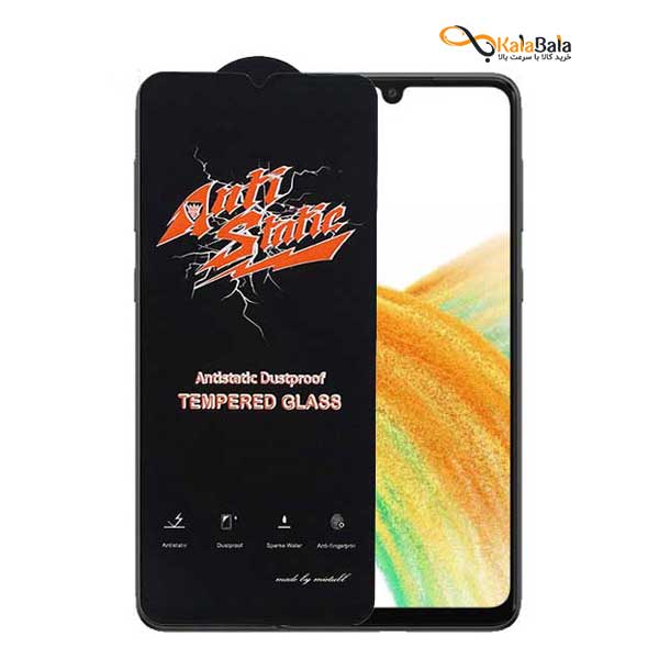 خرید و قیمت محافظ صفحه نمایش گوشی Samsung Galaxy A33