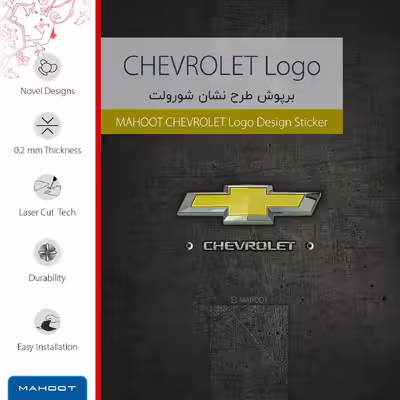 برچسب پوششی ماهوت مدل CHEVROLET-Logo مناسب برای تبلت سامسونگ Galaxy Tab 3 8.0 2013 T311