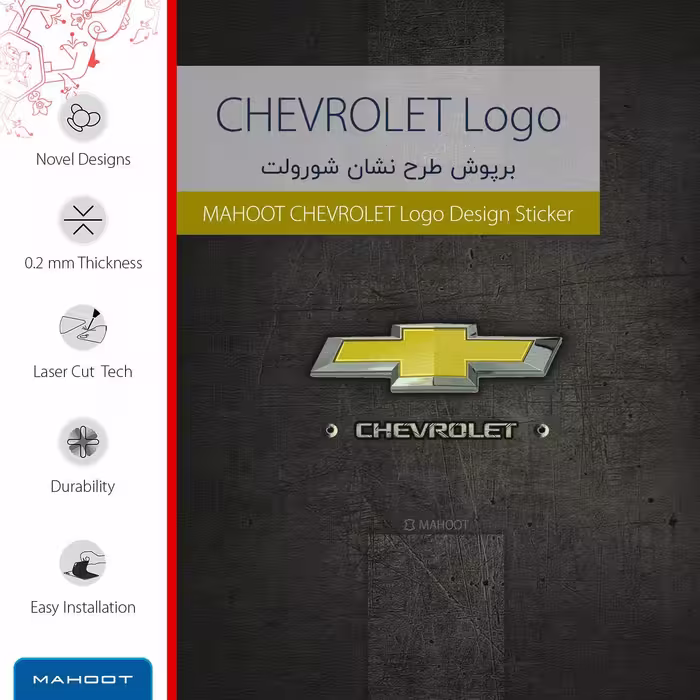 برچسب پوششی ماهوت مدل CHEVROLET-Logo مناسب برای تبلت سامسونگ Galaxy Tab 3 8.0 2013 T311