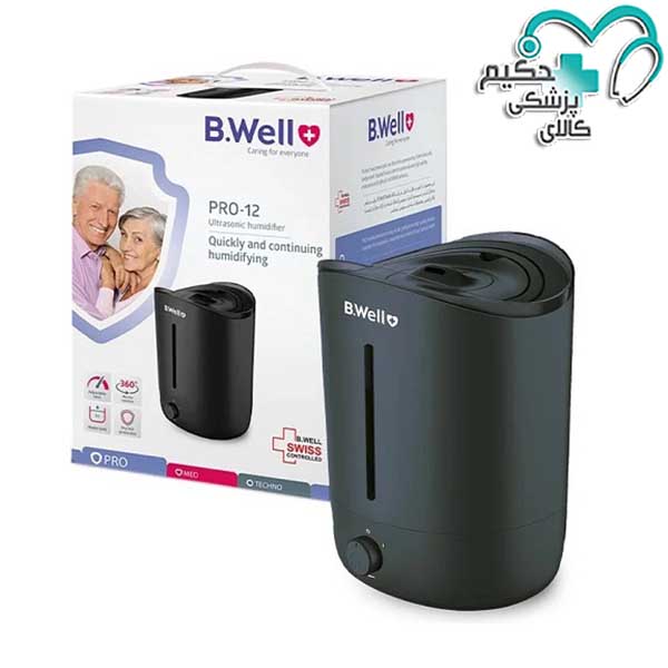 بخور سرد بی ول مدل BWell PRO-12