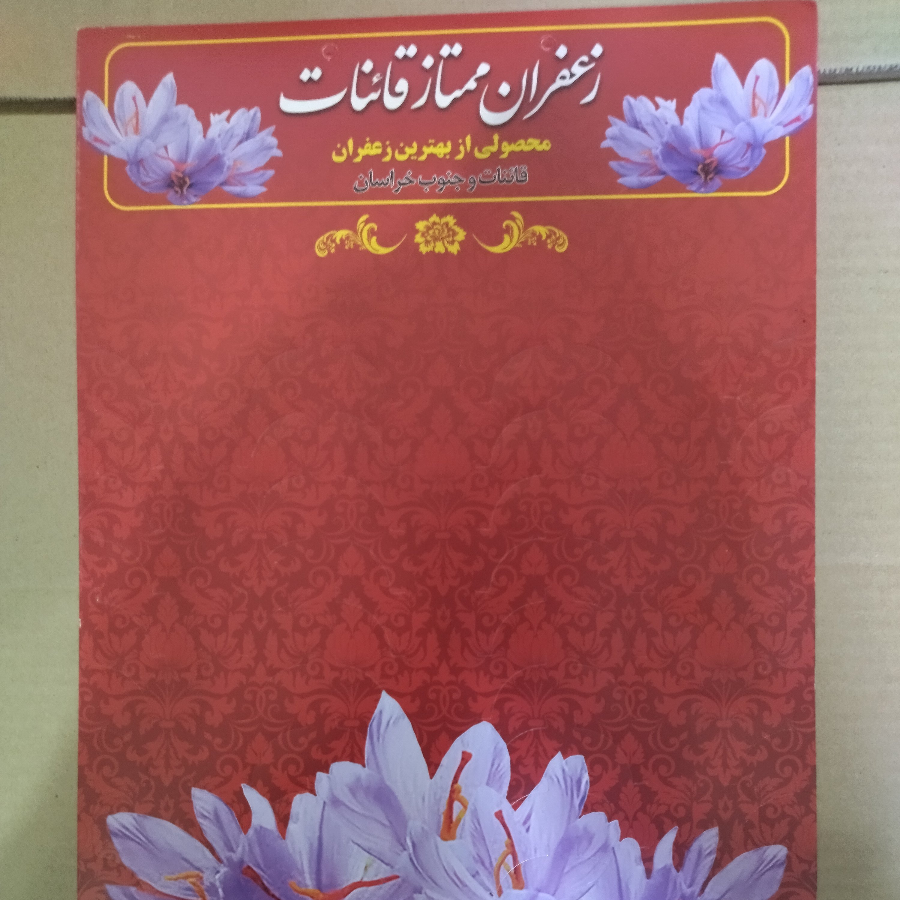 استند 30تایی یک گرم رنگ قرمز زعفران