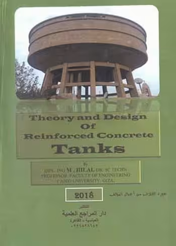 󾕇 دانلود کتاب Hilal M., Theory and Design of Reinforced Concrete Tanks, 1972 - دانلود کتاب های دانشگاهی