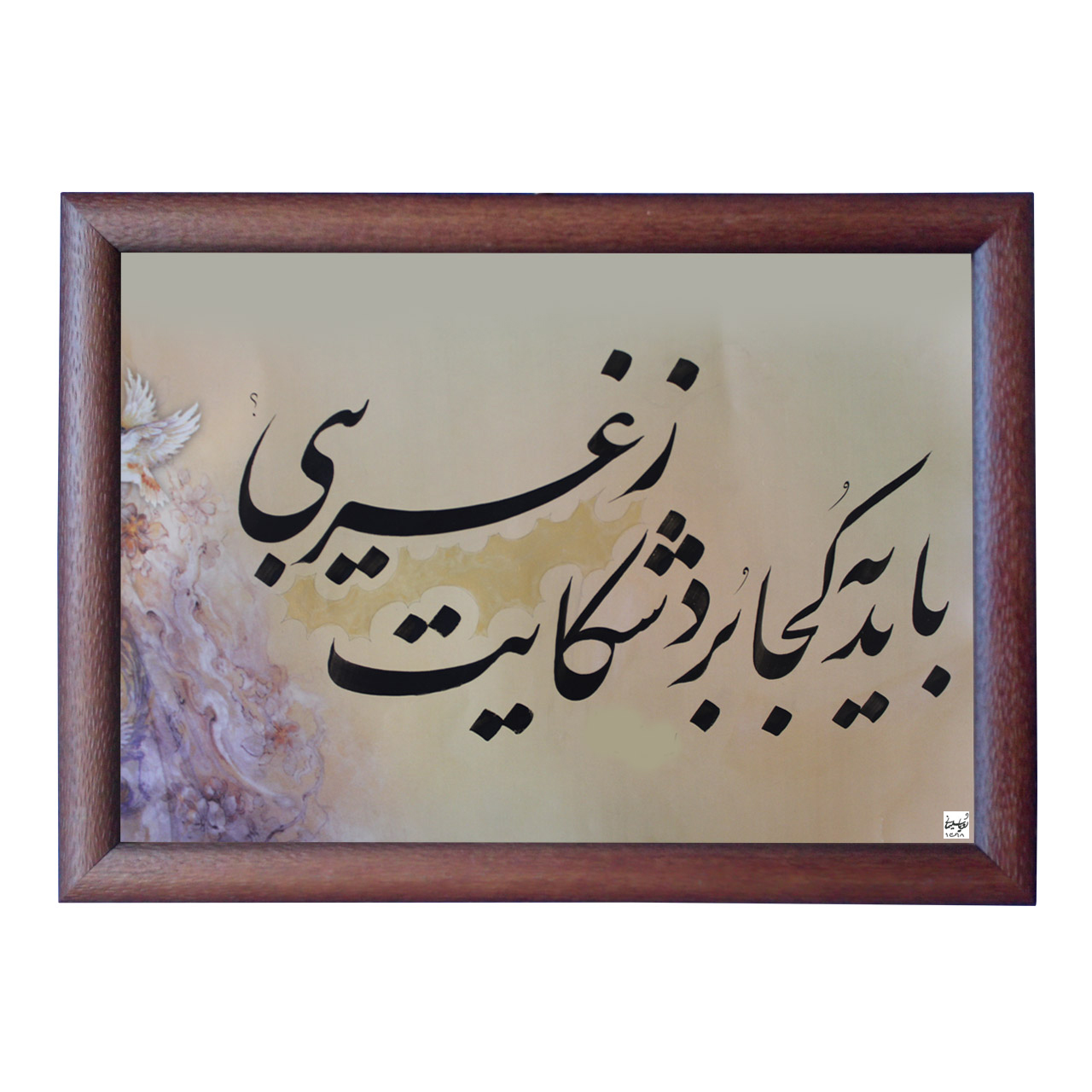 تابلو خطاطی مدل NTK135