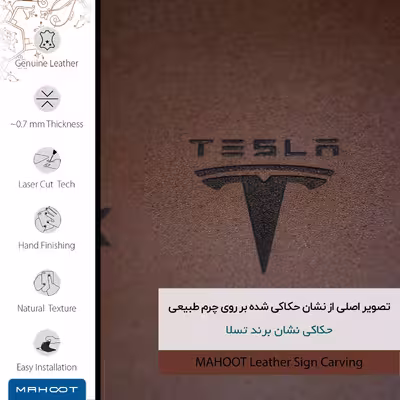برچسب پوششی ماهوت مدل MNL-TSLA مناسب برای گوشی موبایل سونی Xperia Z3 Compact