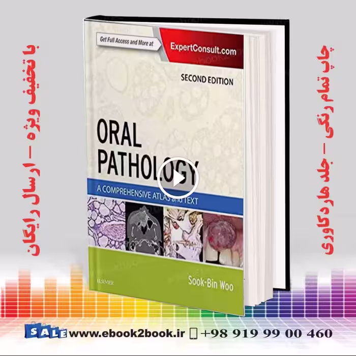 Oral Pathology 2nd Edition