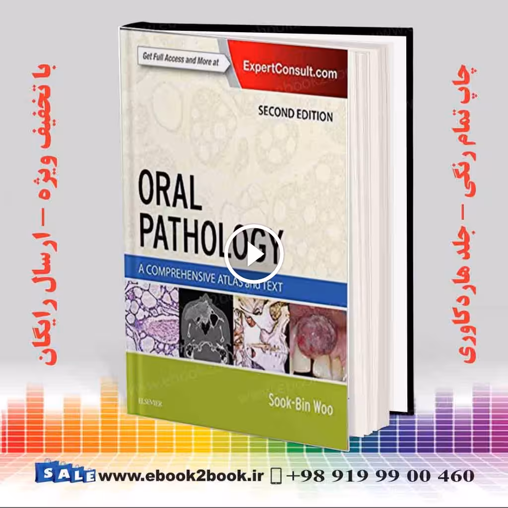 Oral Pathology 2nd Edition