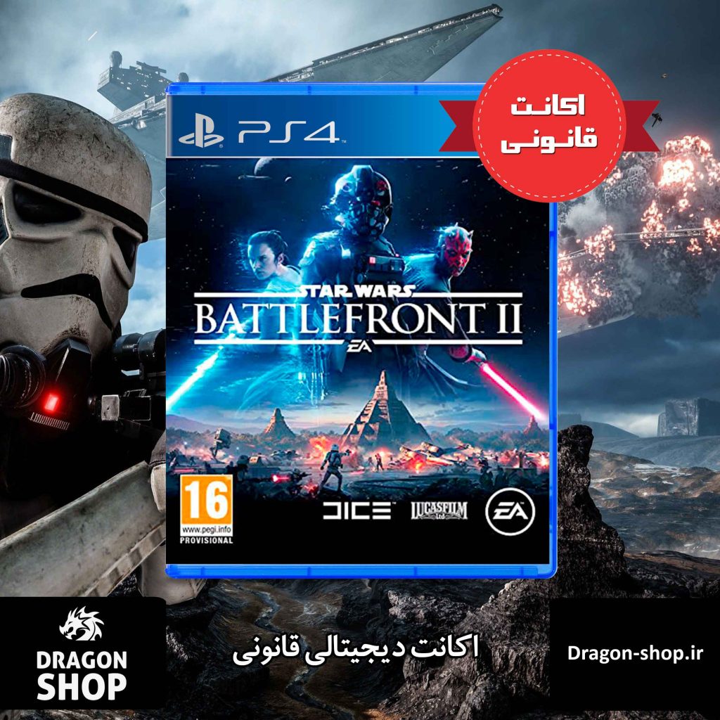 خرید Star Wars Battlefront 2 اکانت قانونی با بهترین قیمت