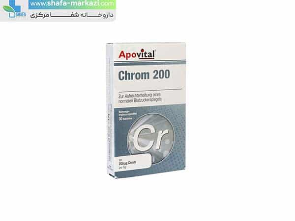 قرص کروم آپوویتال | Apovital Chrom