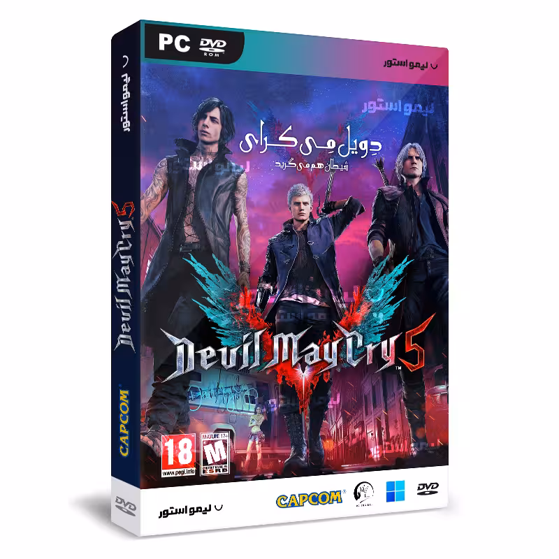 بازی Devil May Cry 5 شیطان هم می گرید مخصوص PC