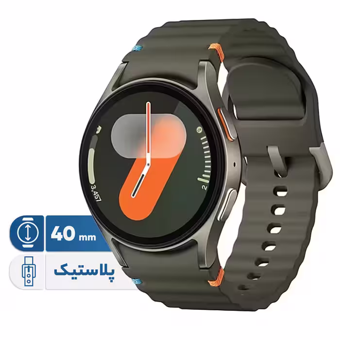 ساعت هوشمند سامسونگ مدل Galaxy Watch 7 40mm دارای قابلیت های کنترل موسیقی (Music Player)، قابلیت مکالمه از طریق بلوتوث، قابلیت تغییر طرح ساعت یا تم، صفحه همیشه روشن (Always-on Display)، پشتیبانی از دستیار صوتی بند پلاستیک | کالا مکس