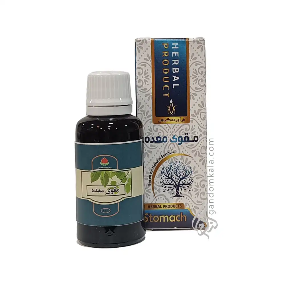 قطره مقوی معده (کمک به هضم غذا و درمان زخم معده)