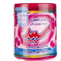 لکه برسپید اصلی500گرم