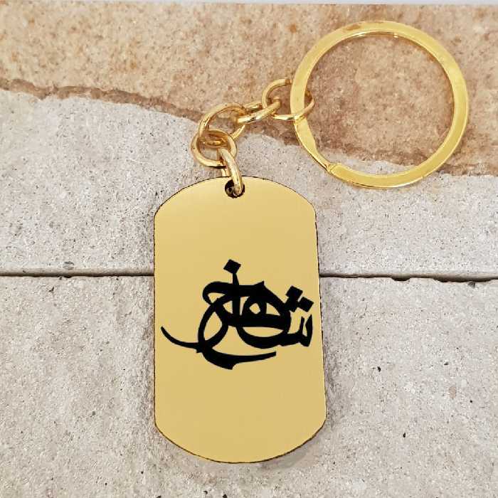 جاکلیدی ترمه ۱ مدل شاهرخ کد 1996 Sam 