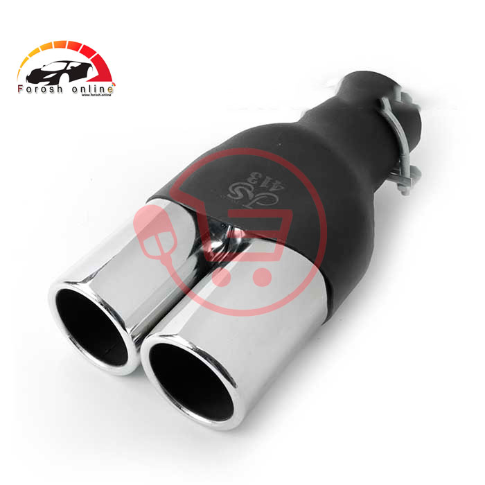 سر اگزوز دو لول مدل 413