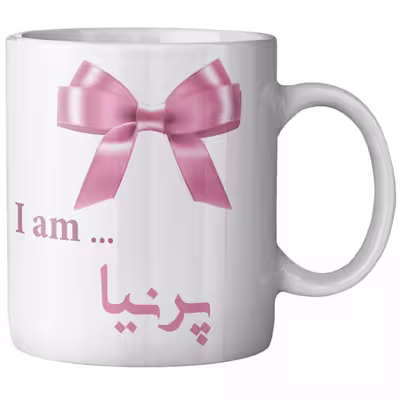 ماگ ماگستان مدل پرنیا