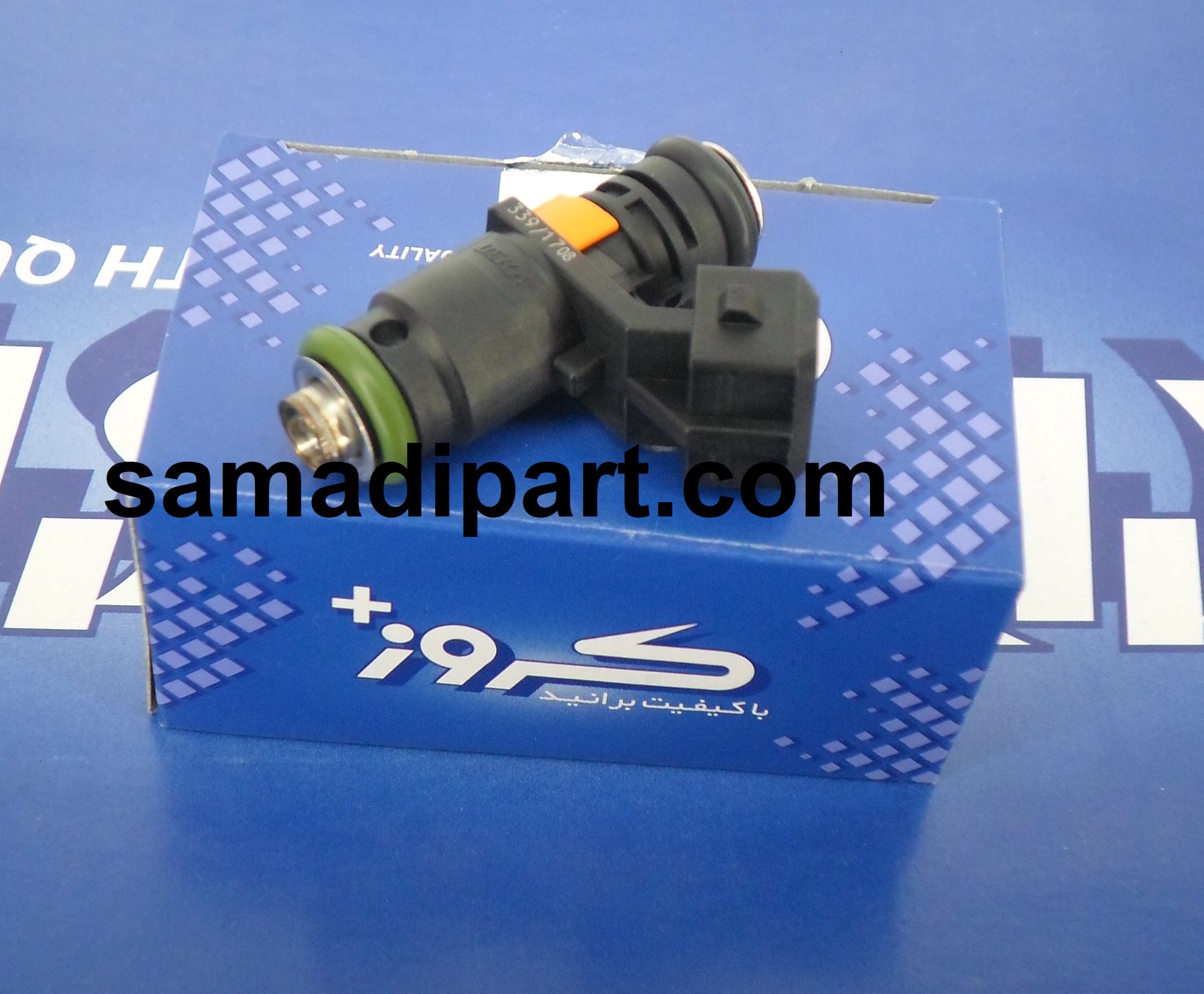 انژکتوربنزین سمند دورنارنجی کروز (CR39070101)