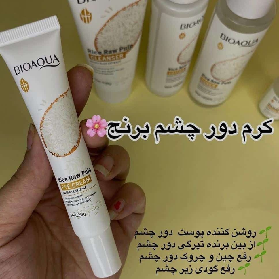 کرم دور چشم برنج بیو اکوا
