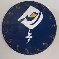 بشقاب دیوار کوب سفالی طرح نام خداوند مدل 0100