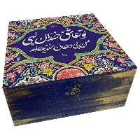 جعبه هدیه چوبی مدل سنتی طرح کاشی 14