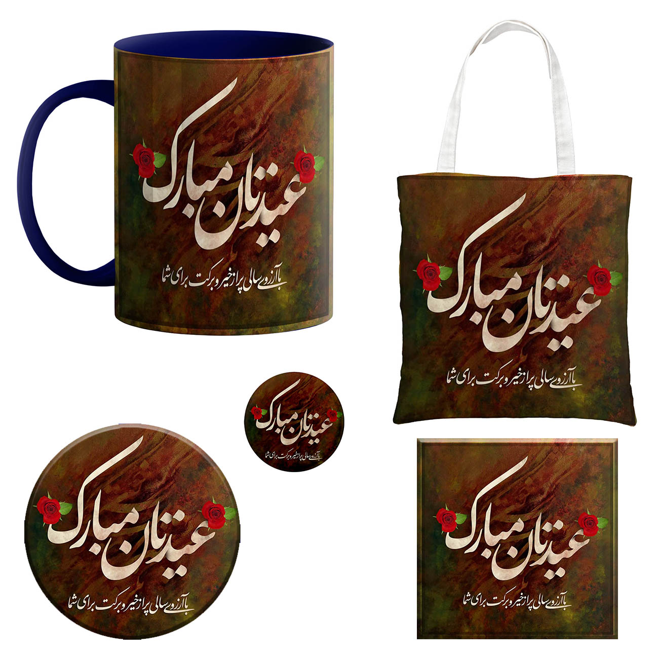 ست هدیه ماگ طرح سال نو نوروز کد 002