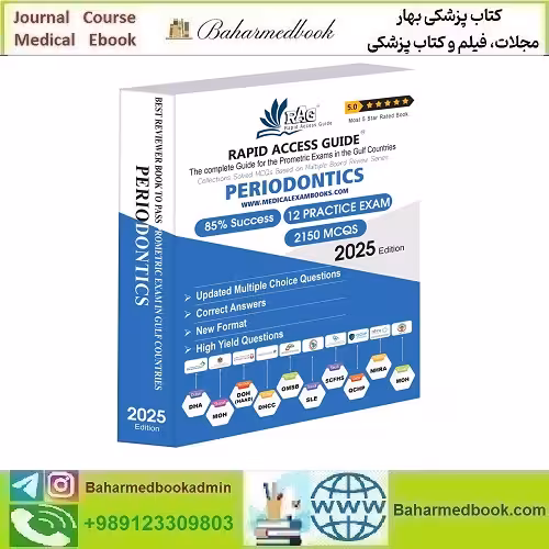 QCHP Periodontics Prometric Exam MCQs 2025 Price 60€ نسخه چاپی - کتاب پزشکی بهار
