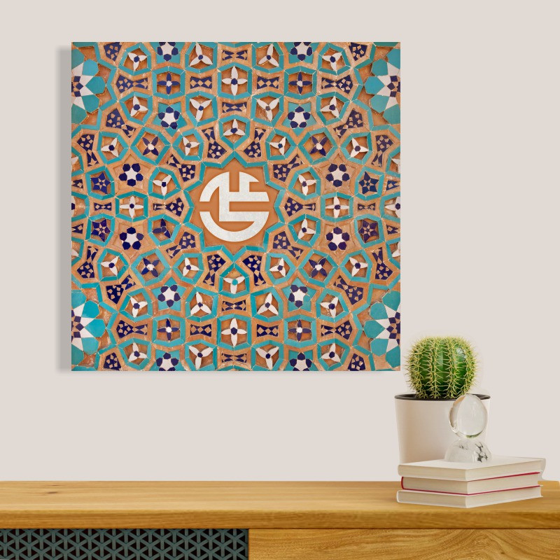 تابلو شاسی طرح نام امام علی (ع) و روز پدر کد S140 | دنیای قاب