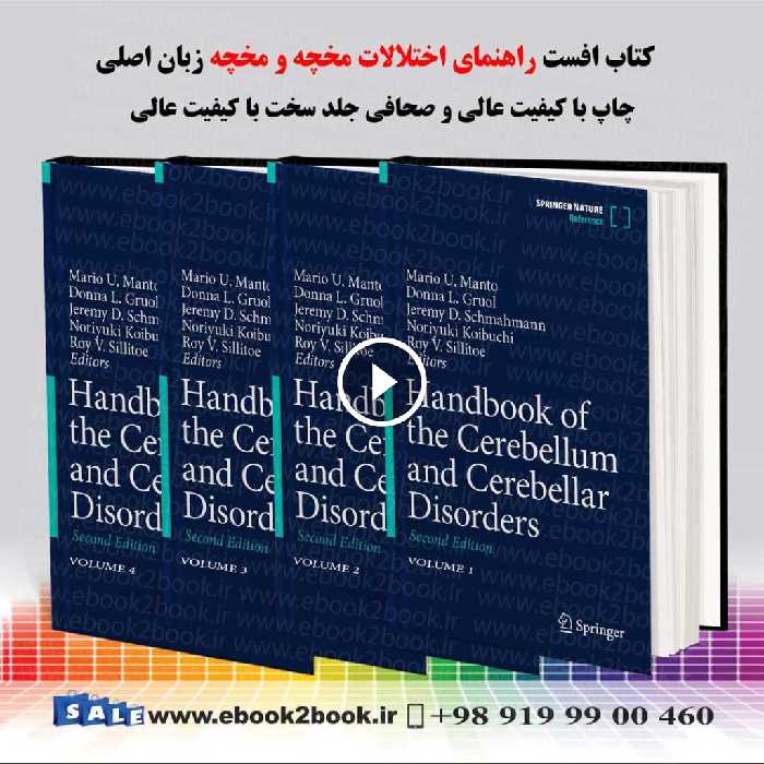 Handbook of the Cerebellum and Cerebellar Disorders, 2nd Edition