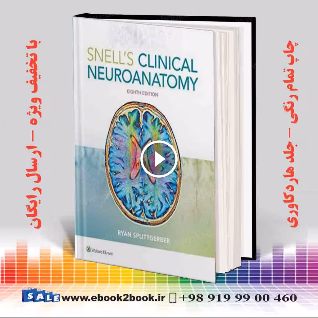 Snell’s Clinical Neuroanatomy Eighth Edition
