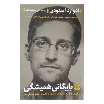 بایگانی همیشگی | مرکز فرهنگی آبی