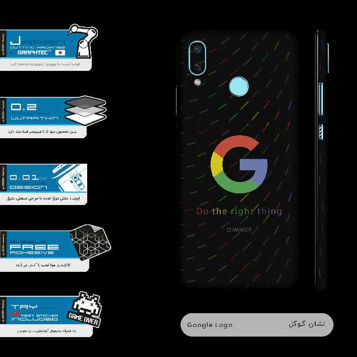برچسب پوششی ماهوت مدل Ggl-FullSkin مناسب برای گوشی موبایل هوآوی Nova 3