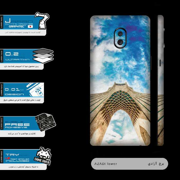 برچسب پوششی ماهوت مدل AZADI-Tower-FullSkin مناسب برای گوشی موبایل لنوو Z5 Pro