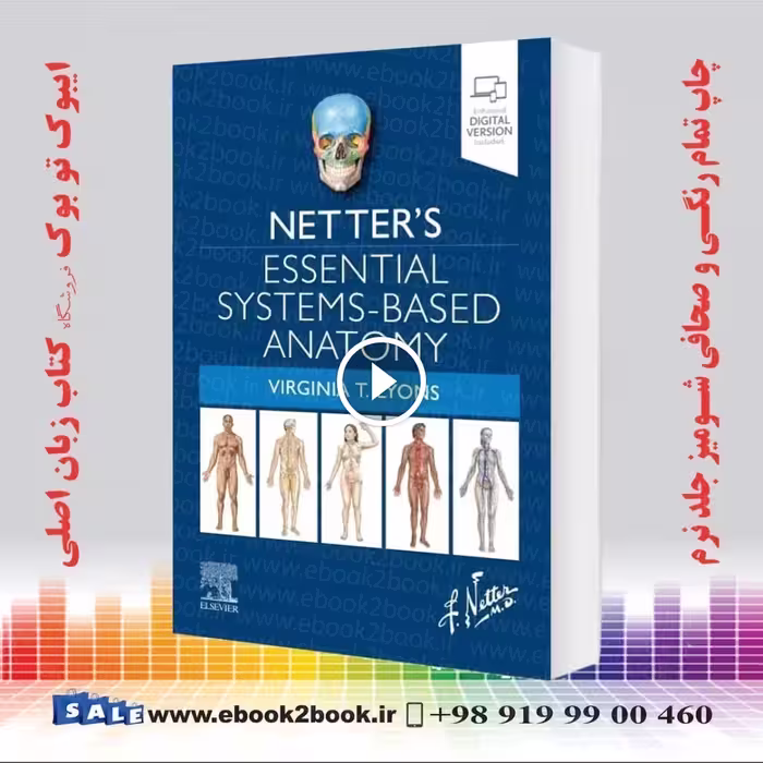 Netter’s Essential Systems-Based Anatomy