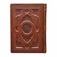 کتاب دیوان حافظ قابدار چرمی 2 زبانه